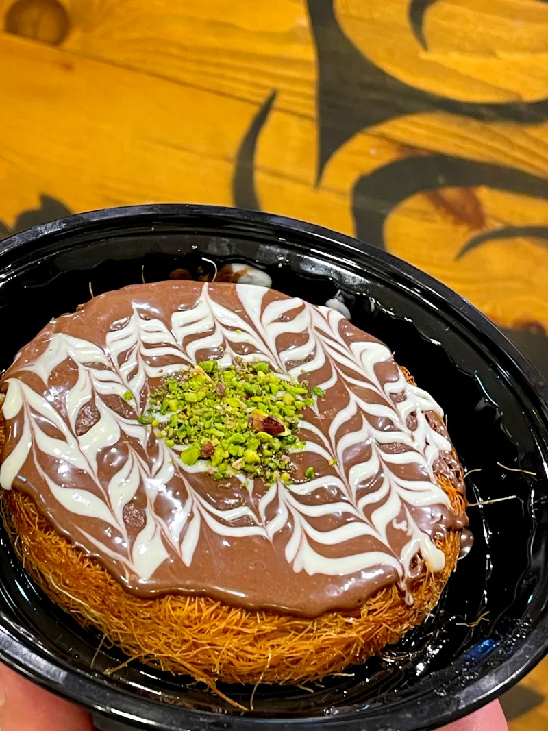 كنافة نوتيلا